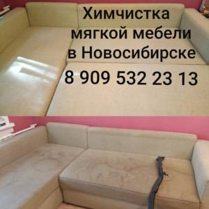 Фотография Бриллиант Сибири 3